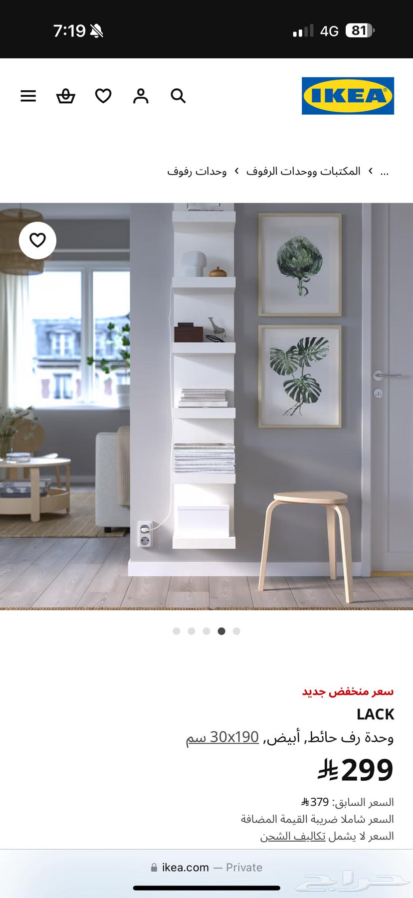 Shelves and coffee tables and side tables for sale with a free lamp64392305607041111