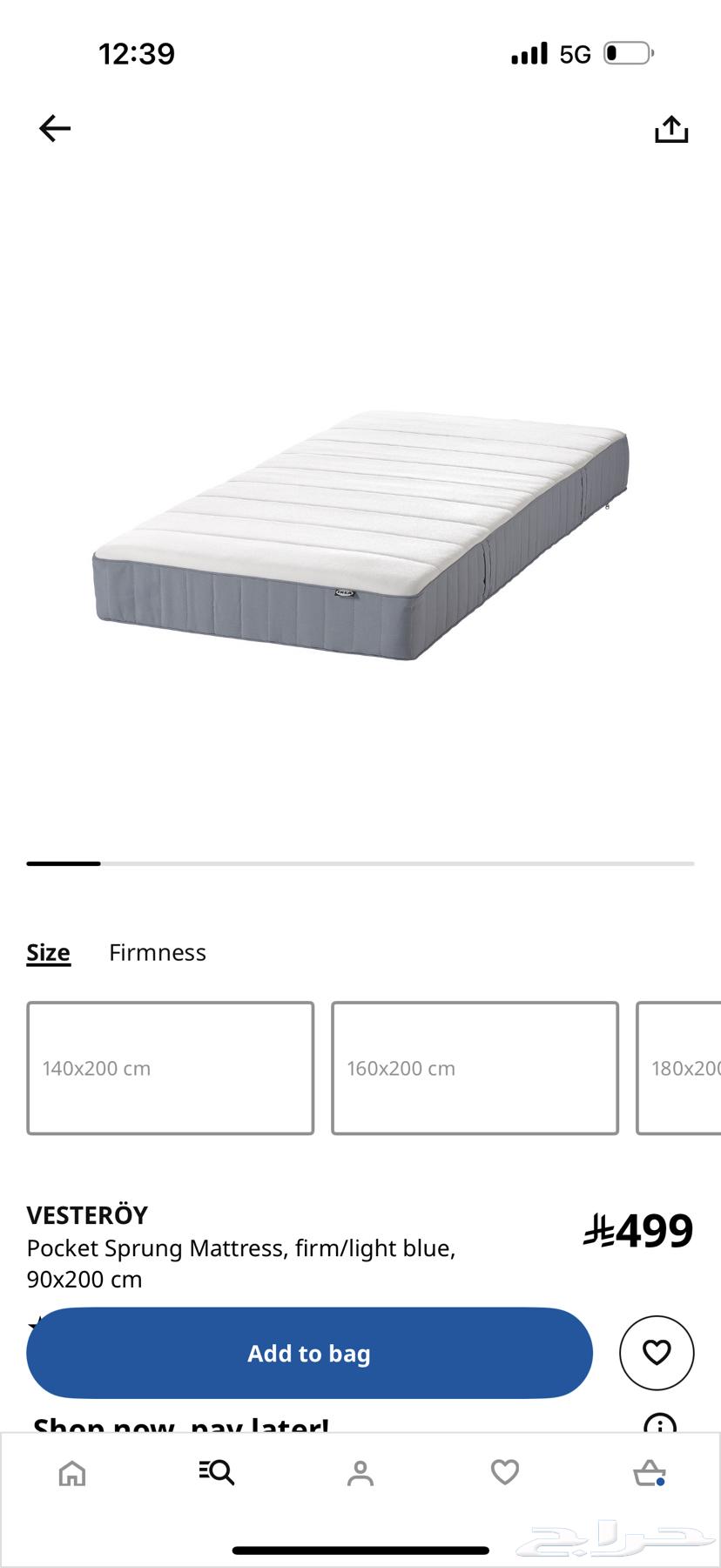 اثاث ايكيا نظيف64377637634947112