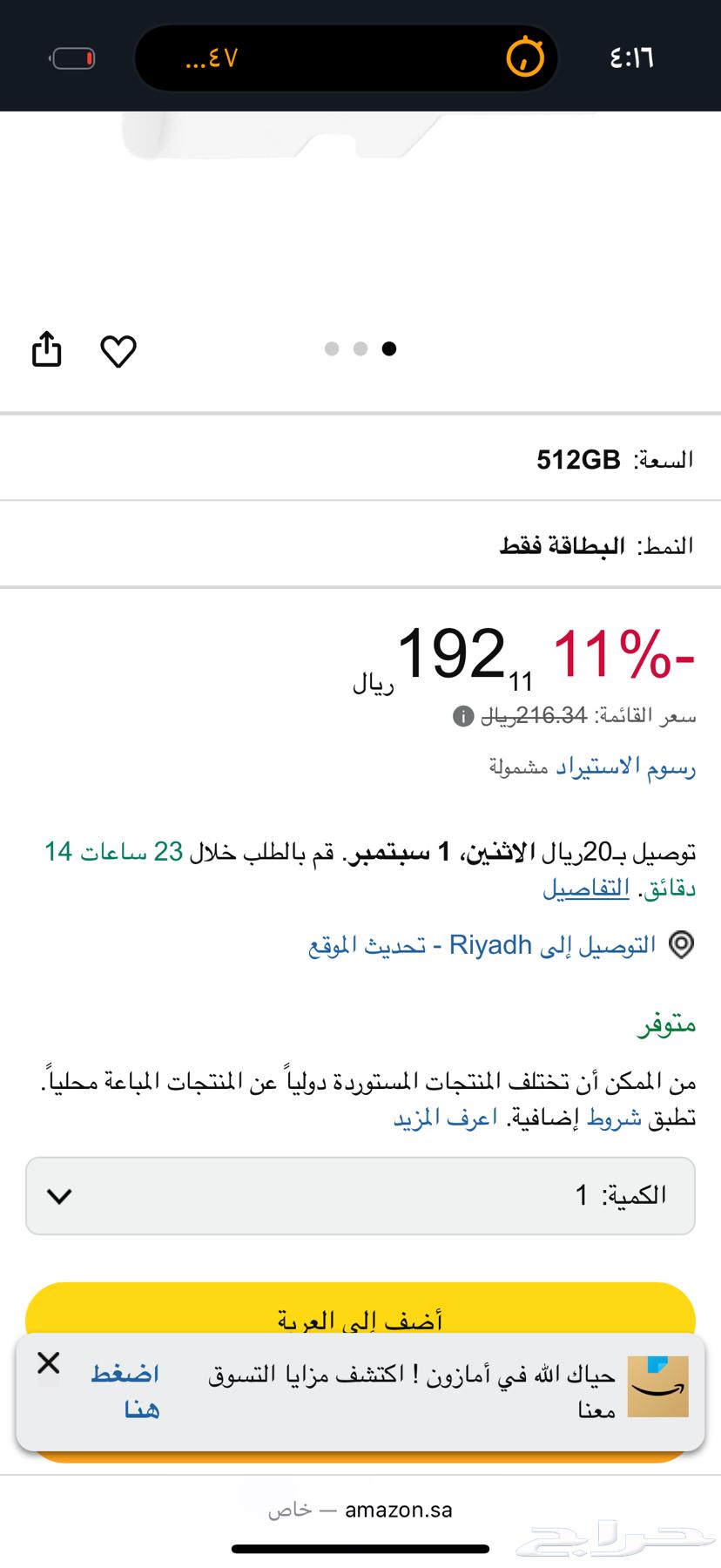 داش كام للبيع مع الوصلة والذاكرة64385705086083112