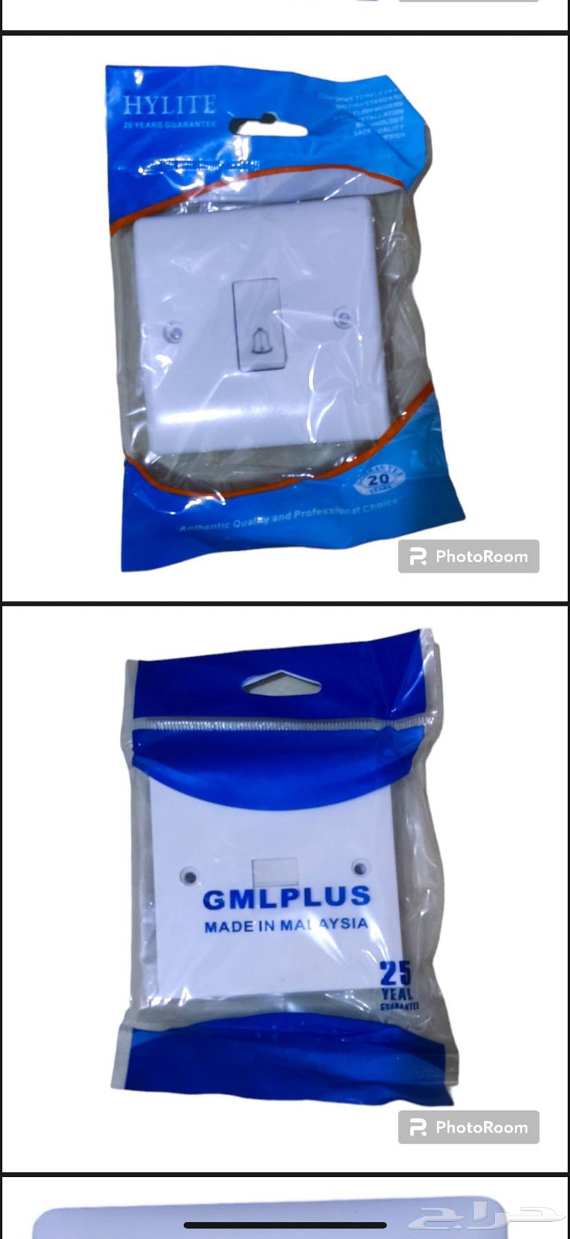 ادوات كهربائيه للبيع كامله بسعر 70 هلله64388245535875113