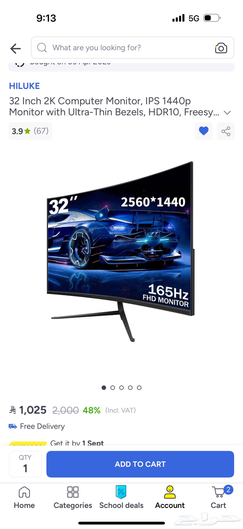 Selling a complete full setup64390485577475110