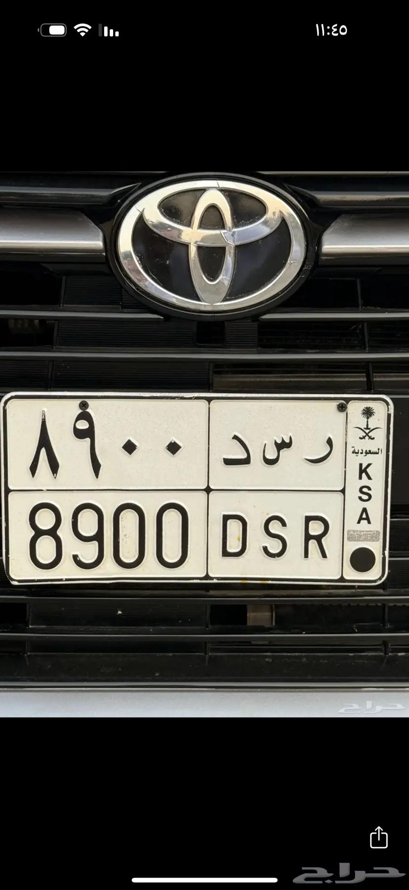 للبيع لوحه ر س د 890064526217049602111