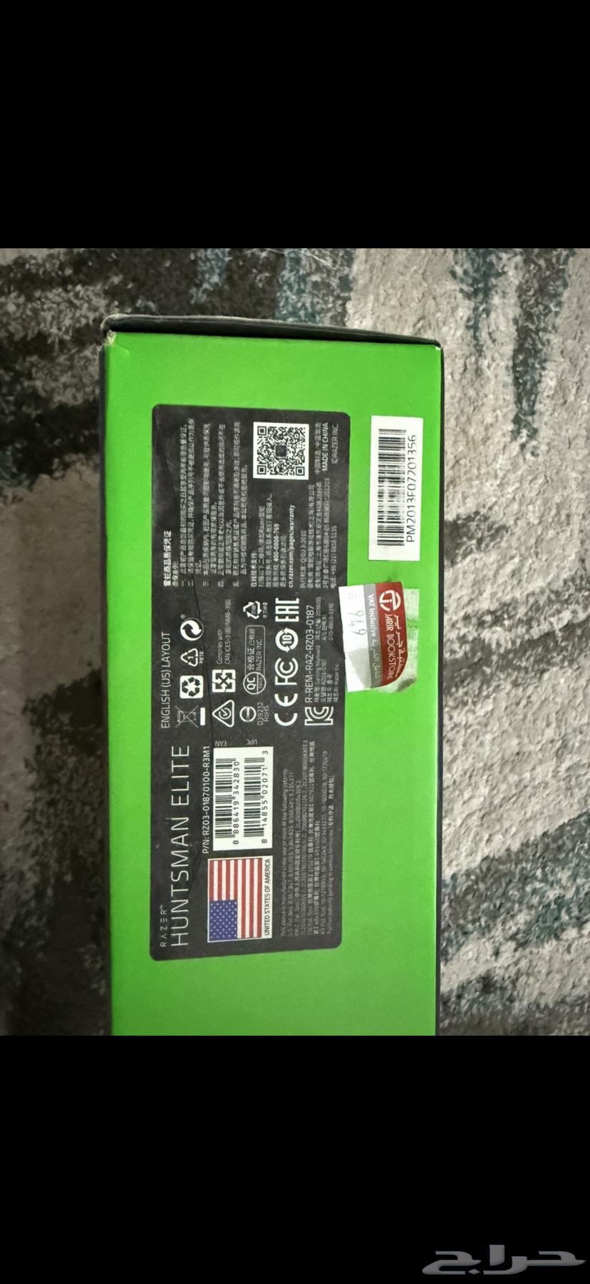 Razer Huntsman Elite Keyboard64389764411906114