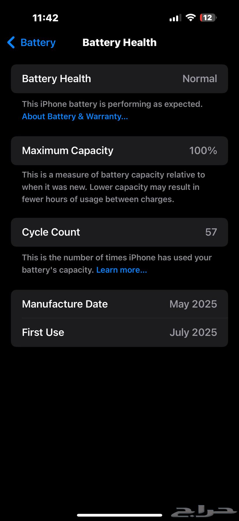 iPhone 16 Pro Max phone, my brother's new iPhone 16 Pro Max 25664377695522178114