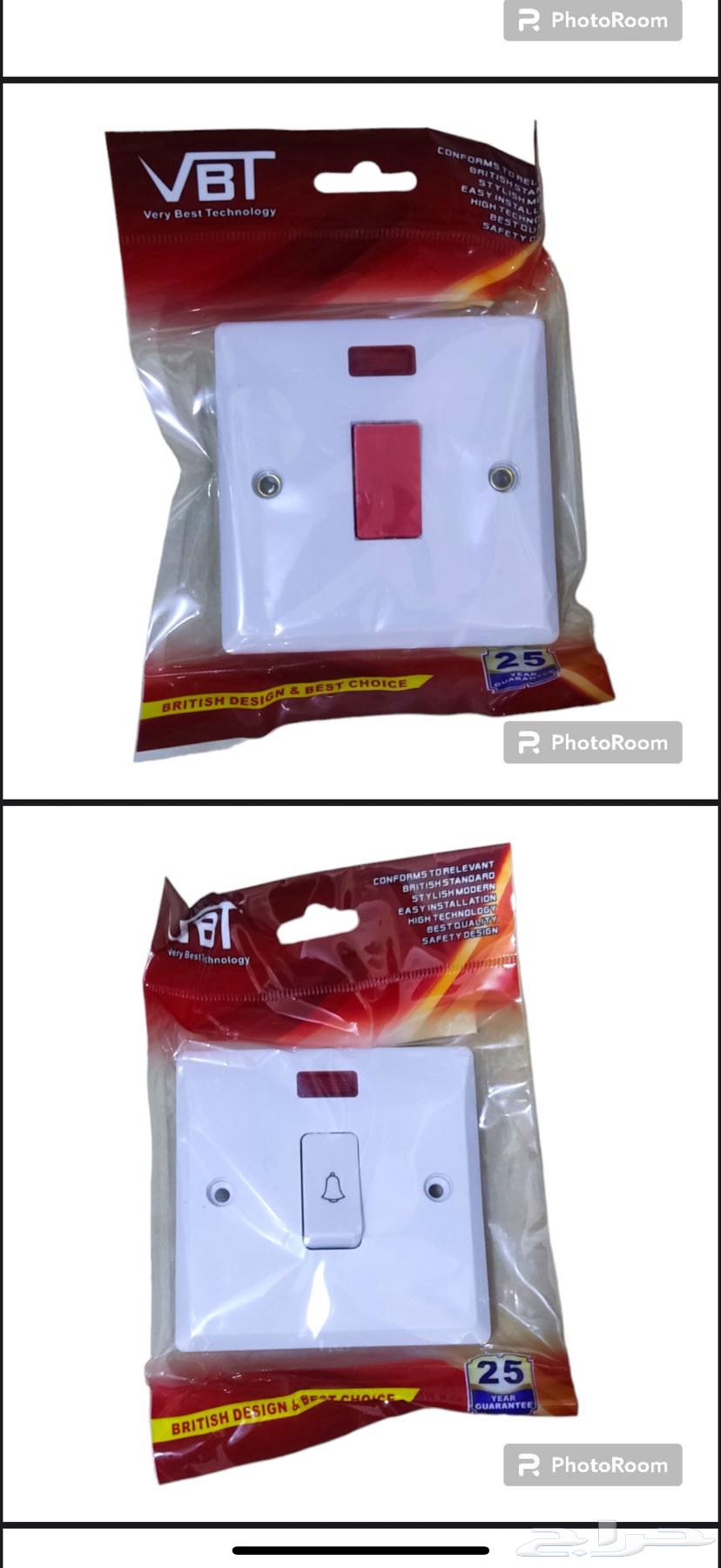 ادوات كهربائيه للبيع كامله بسعر 70 هلله64388245535875110