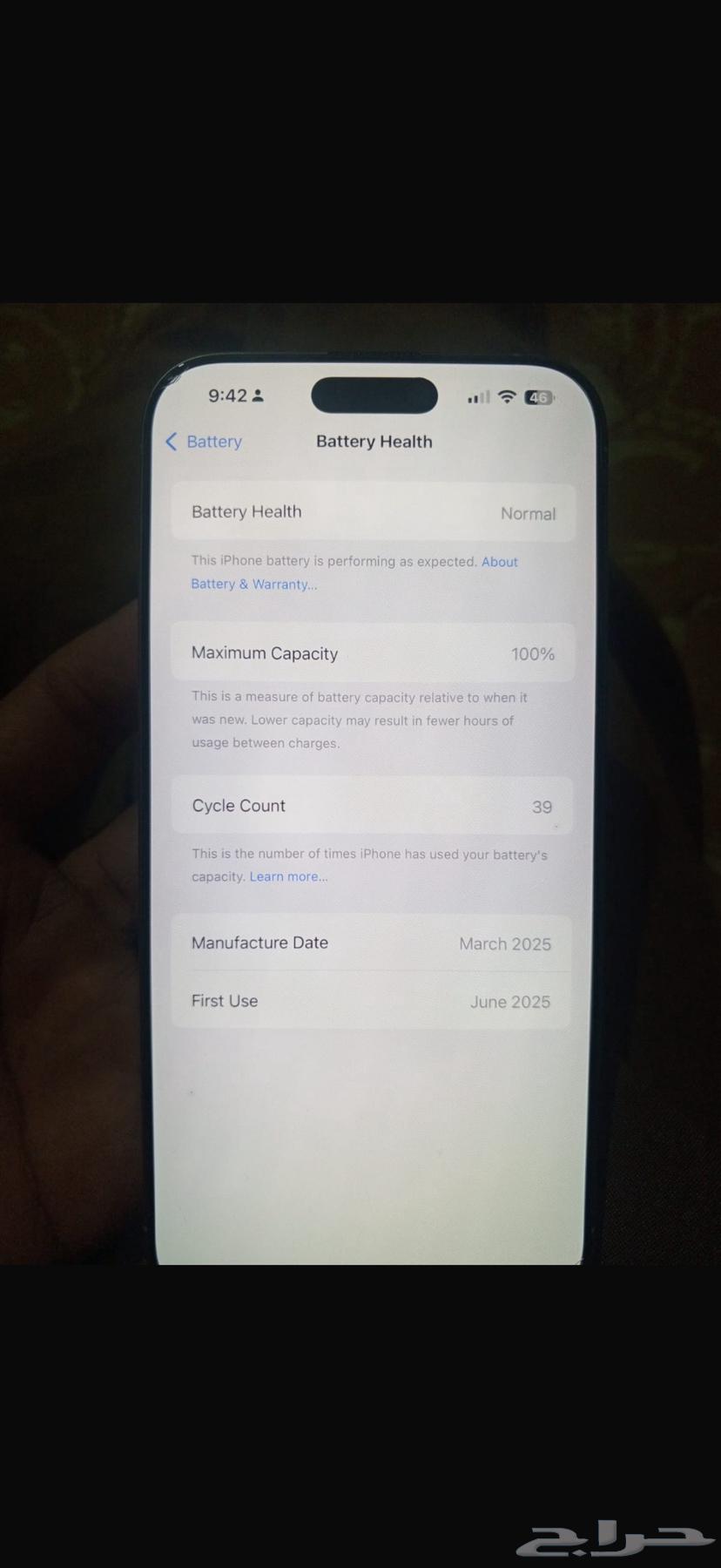 آيفون 16 برو ماكس 256 جيجابايت64390870740481111