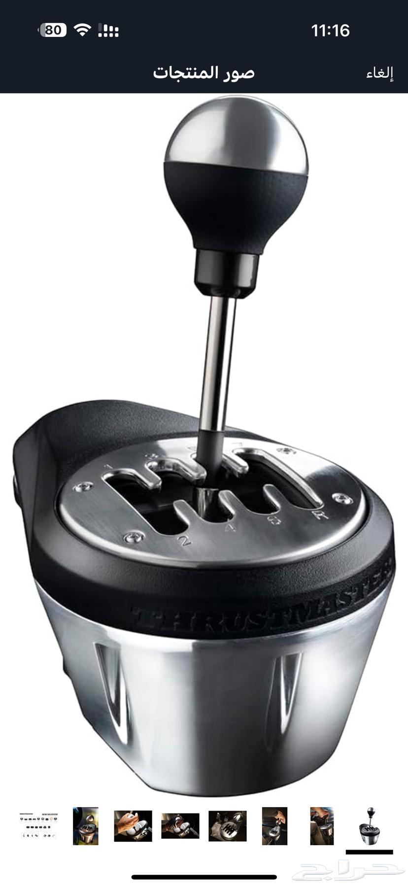 t300 Game Controller64537644802562111