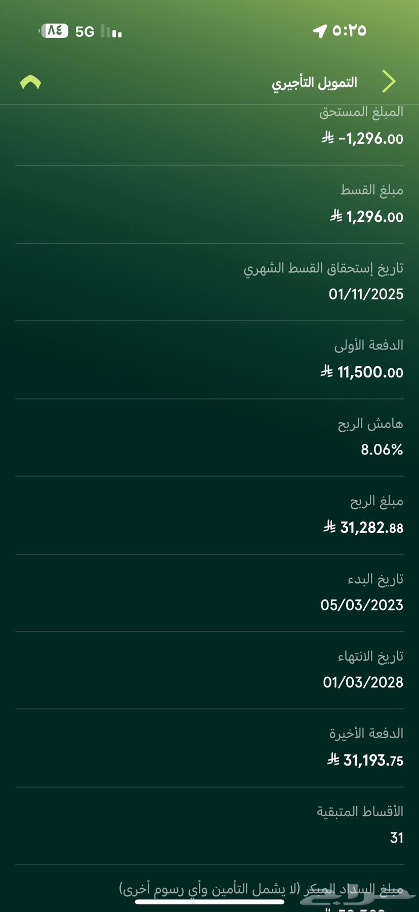 Accent for transfer 202364527220525314111