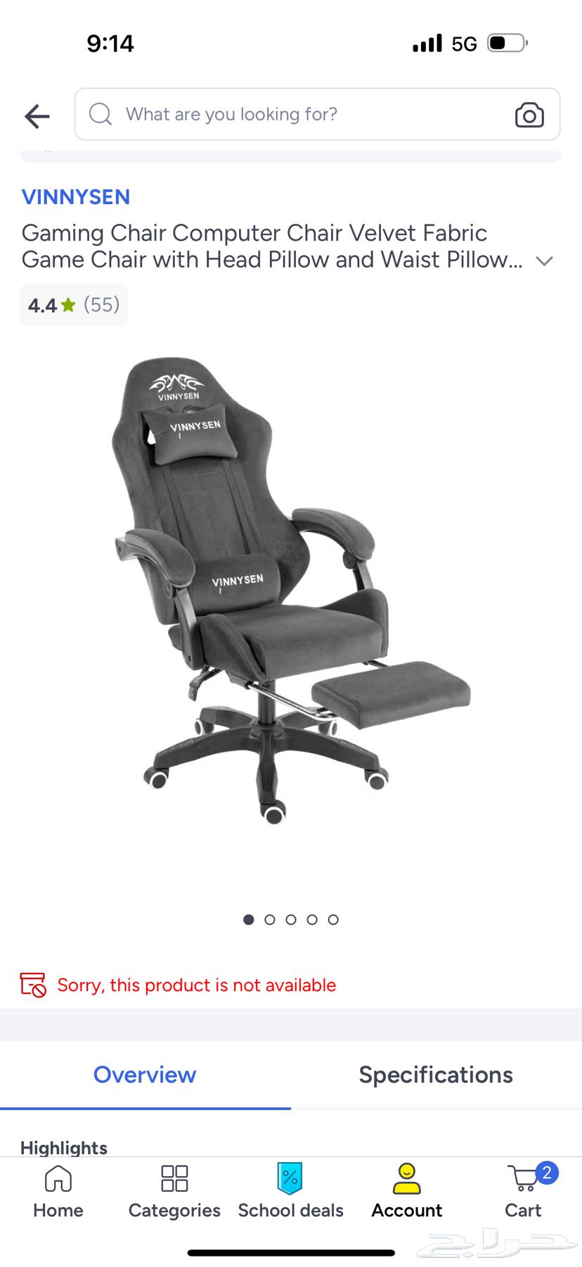 Selling a complete full setup64390485577475113