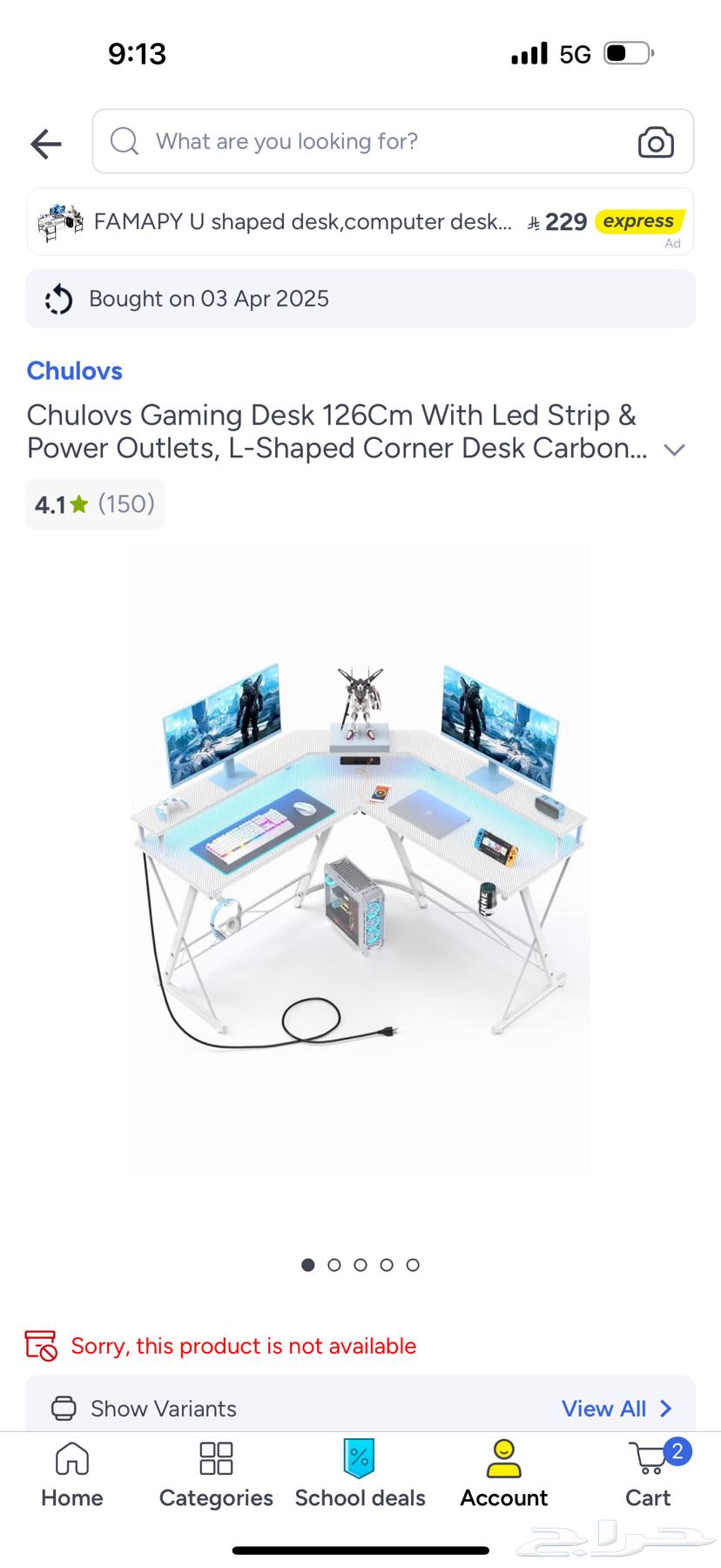 Selling a complete full setup64390485577475111