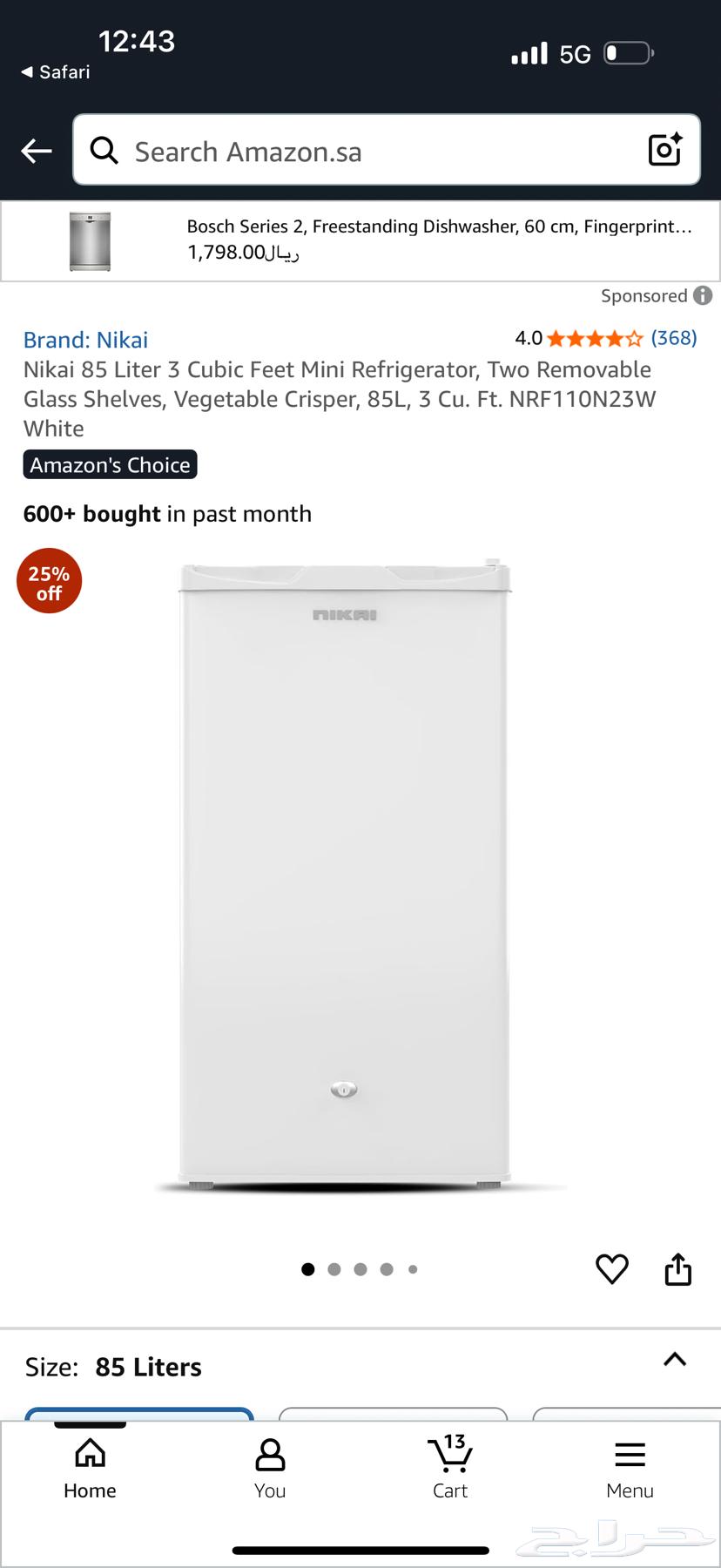 اثاث ايكيا نظيف64377637634947113