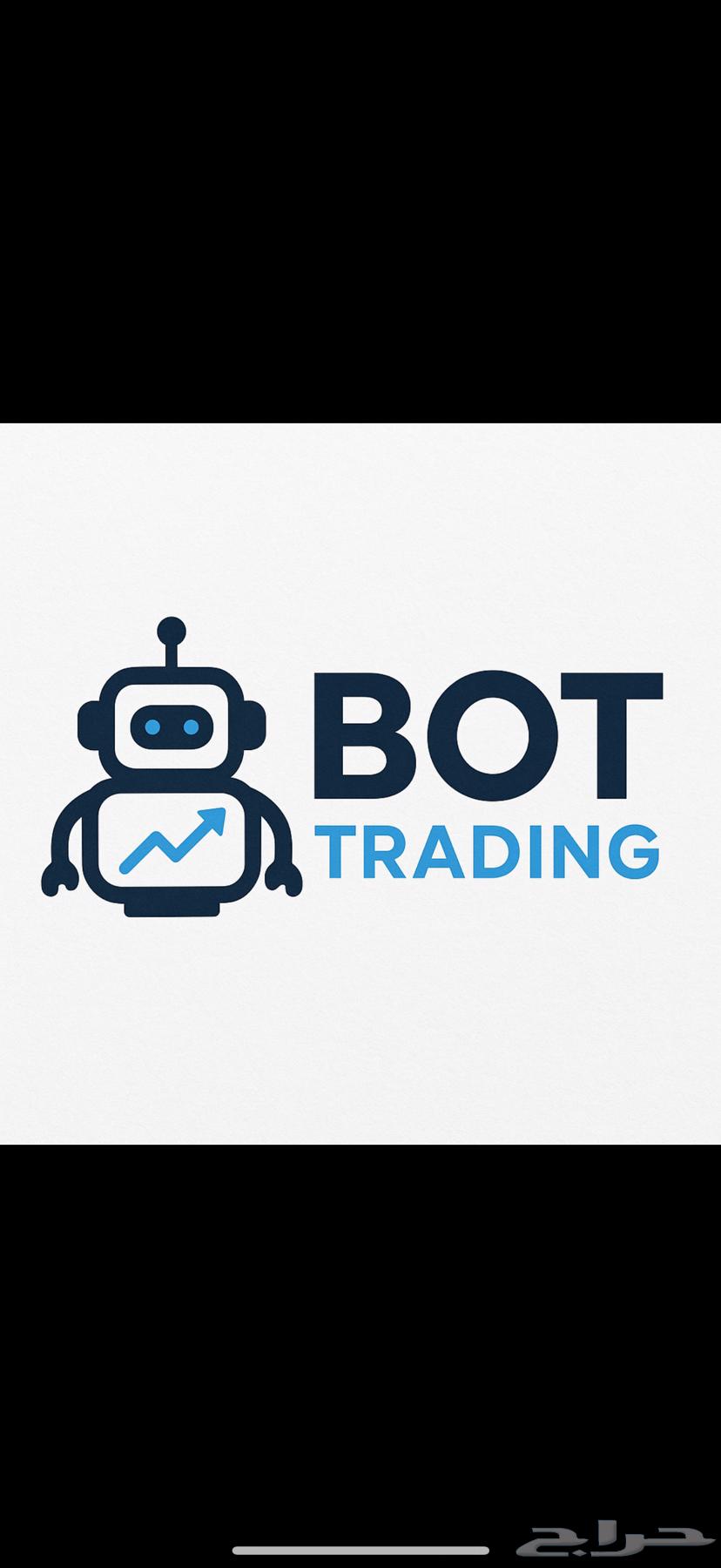 Trading Bot64379311917825110