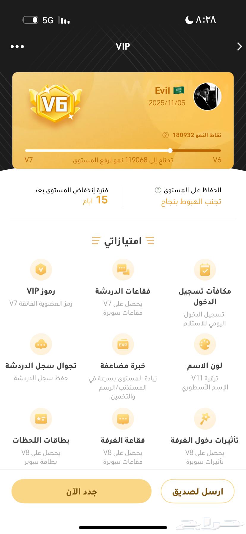 Webplay Account64525676829571110