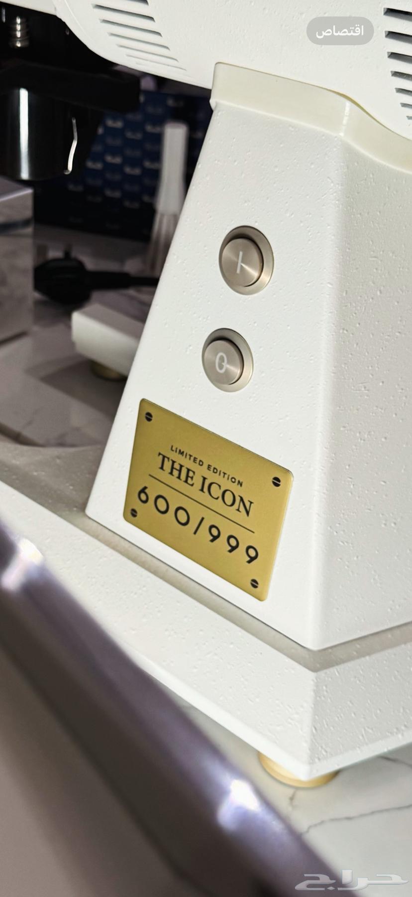 مطحنة مالكونيج إيكون EK43 S إصدار خاص64381740514691111