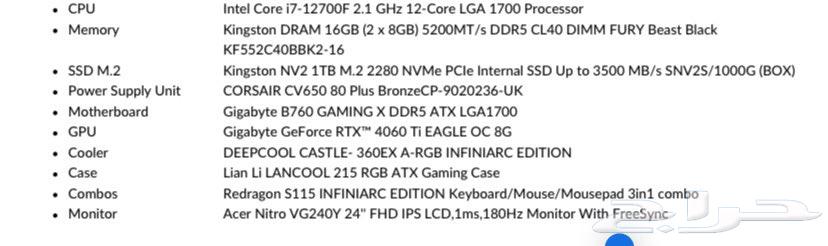 PC Build RTX 4060 Intel Core i764391133040258110