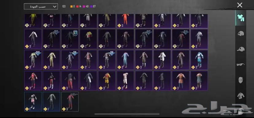 حساب ببجي للبيع64379311845250114