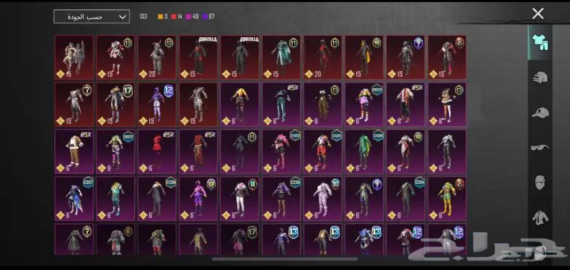 حساب ببجي للبيع64379311845250112