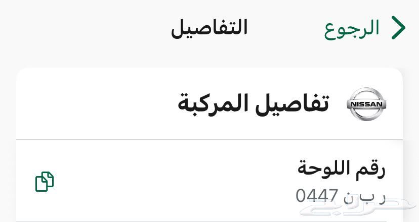 لوحه مميزه64532565161475111