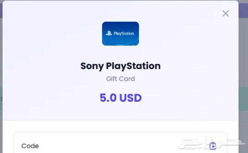 Sony Store 5 USD Available (Not Available)64384245681027110