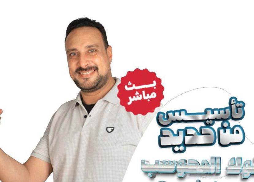 حياكم الله دورات قدرات بسعر رخيص64377520841089110