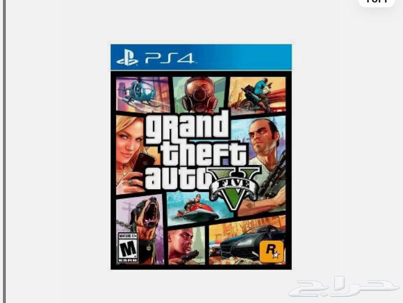 شريط قراند64378469708418110