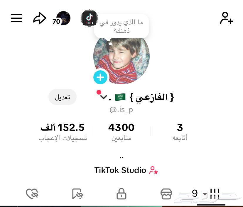 حساب تيك توك64382003693698110