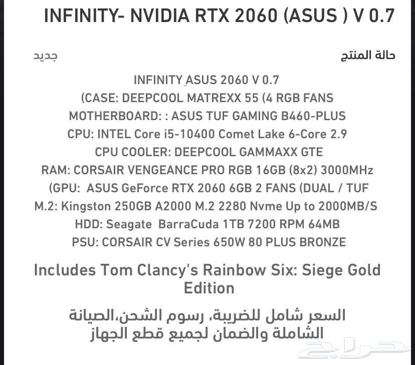 pc للبيع64382500676481111