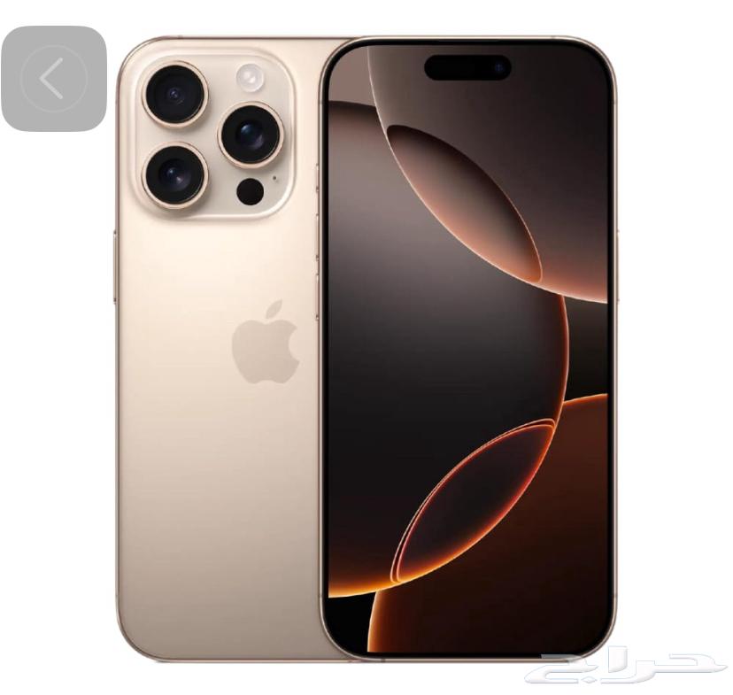 جوال برومكس 2016 ماستخدم في كرتونه ايفون64386920056835110