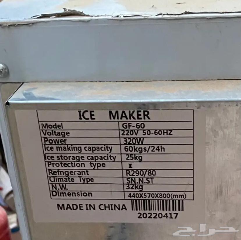 Ice maker64378339402242111
