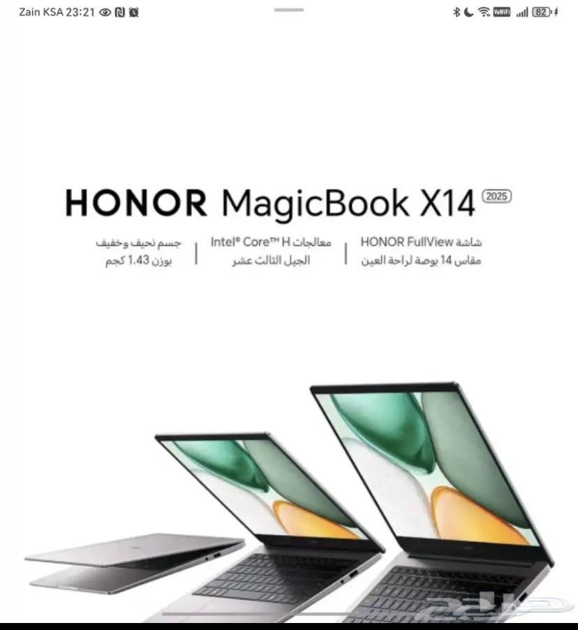لابتوب ماجيك بوك x14 202564364262698243111