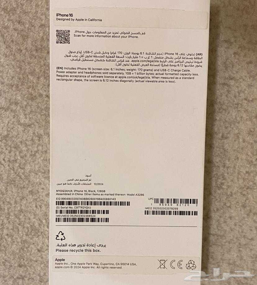 New iPhone 16 with all accessories, screen protector, and case64377535484290114