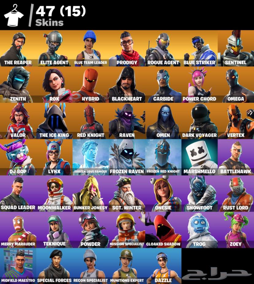 حساب فورت نايت64390096293507110