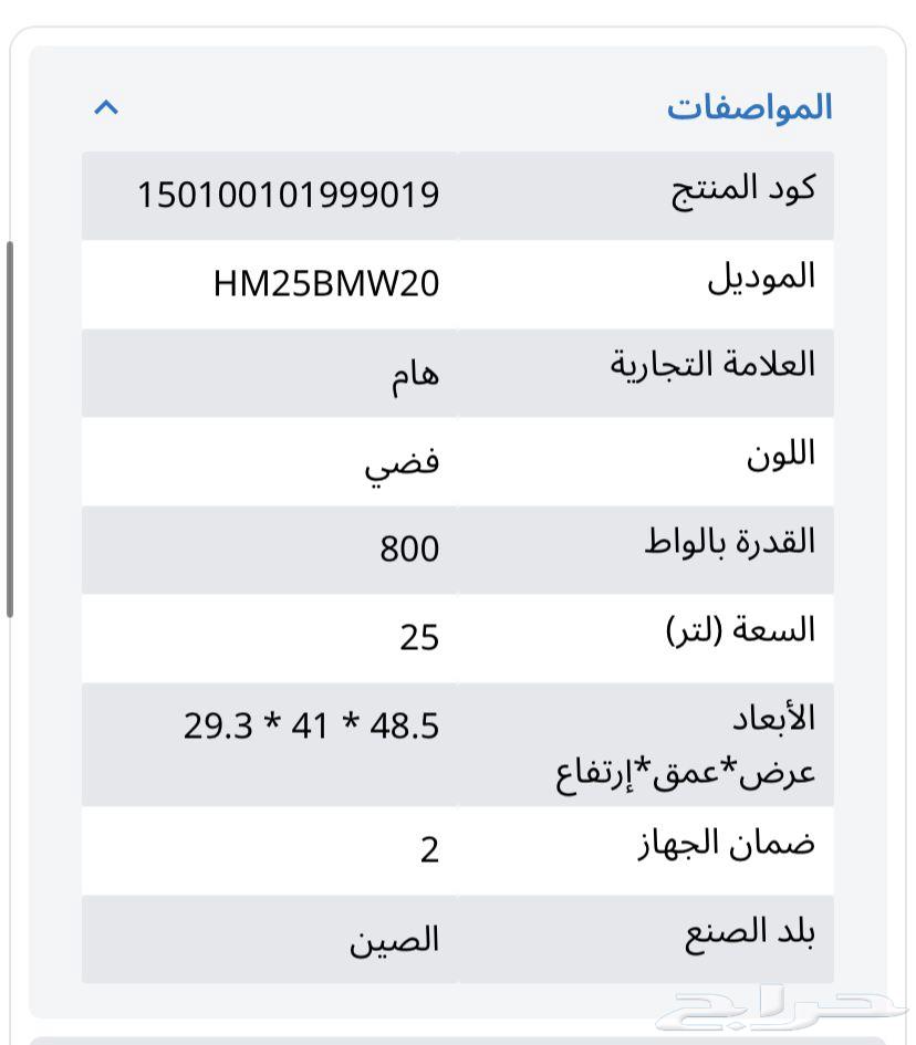 أدوات منزلية64391838434562110