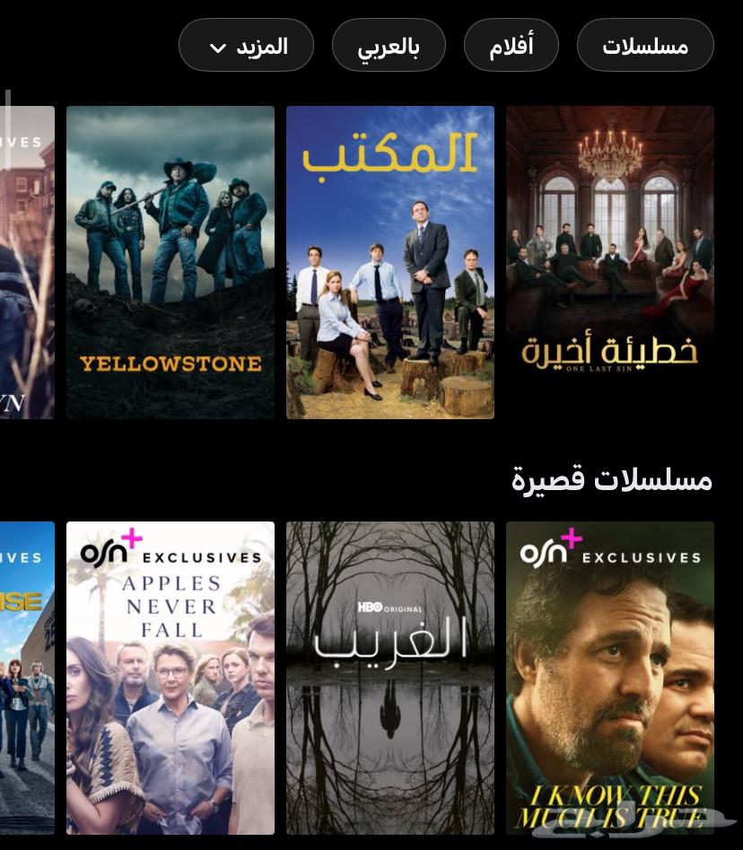 Subscriptions64380025308547111