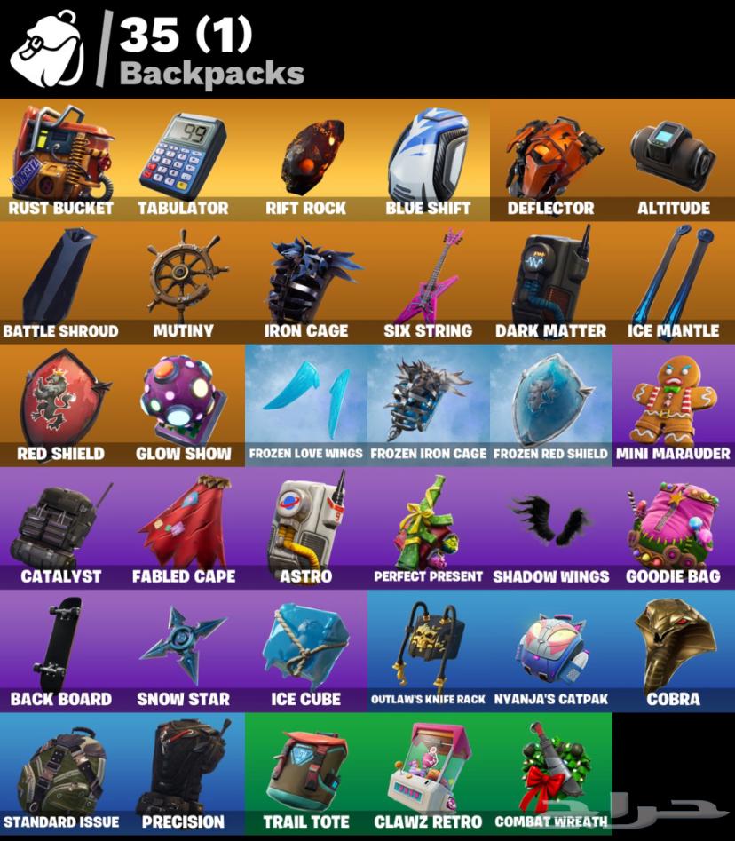 حساب فورت نايت64390096293507111