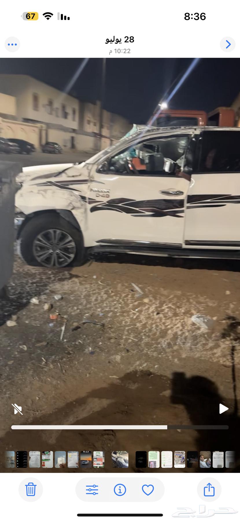 HiLux 2022 Scrap64525524279427111