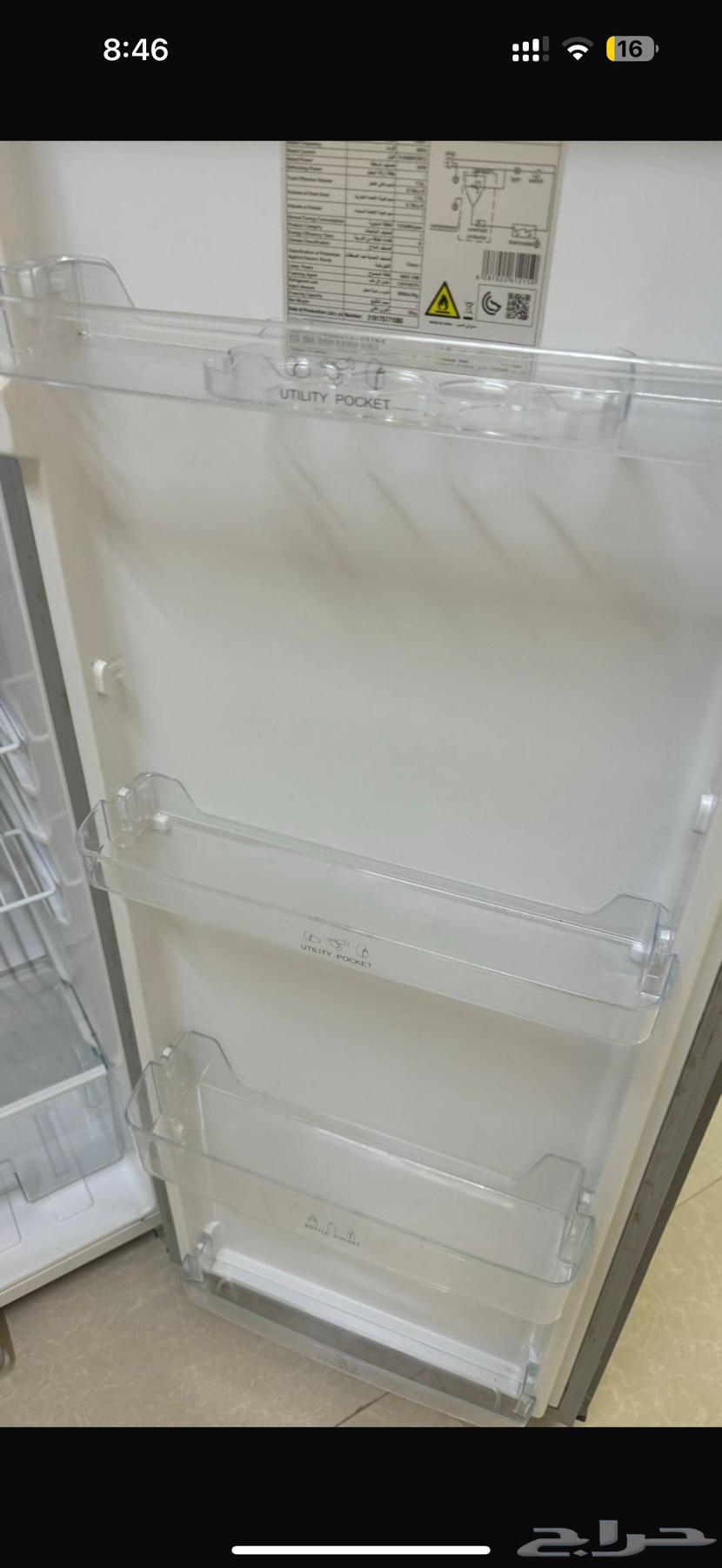 Class Pro refrigerator64379384901505113