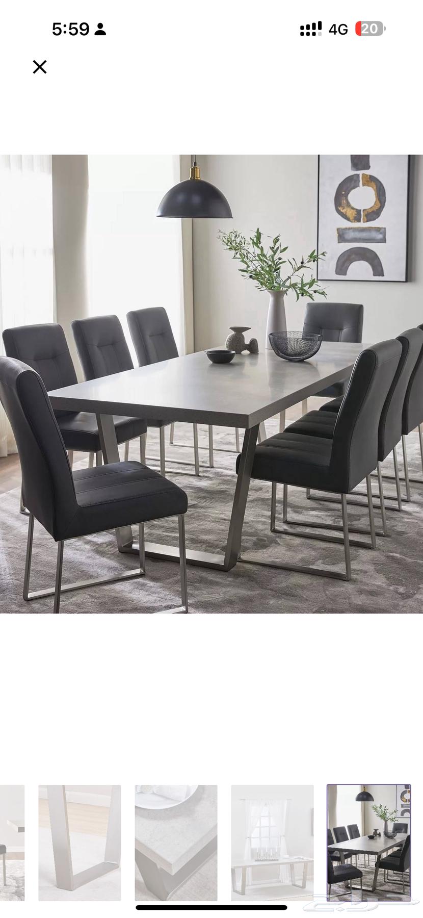 طاولة طعام فاخرة من هوم سنتر64379616833923114