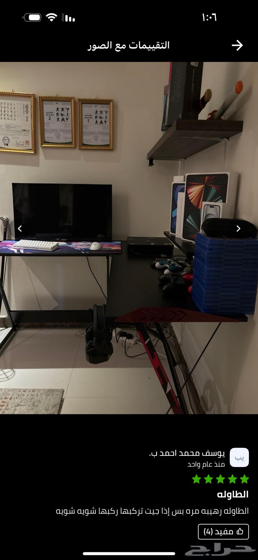 The table only, length 130, height 74, width 50, price to the highest bidder64383053101186111