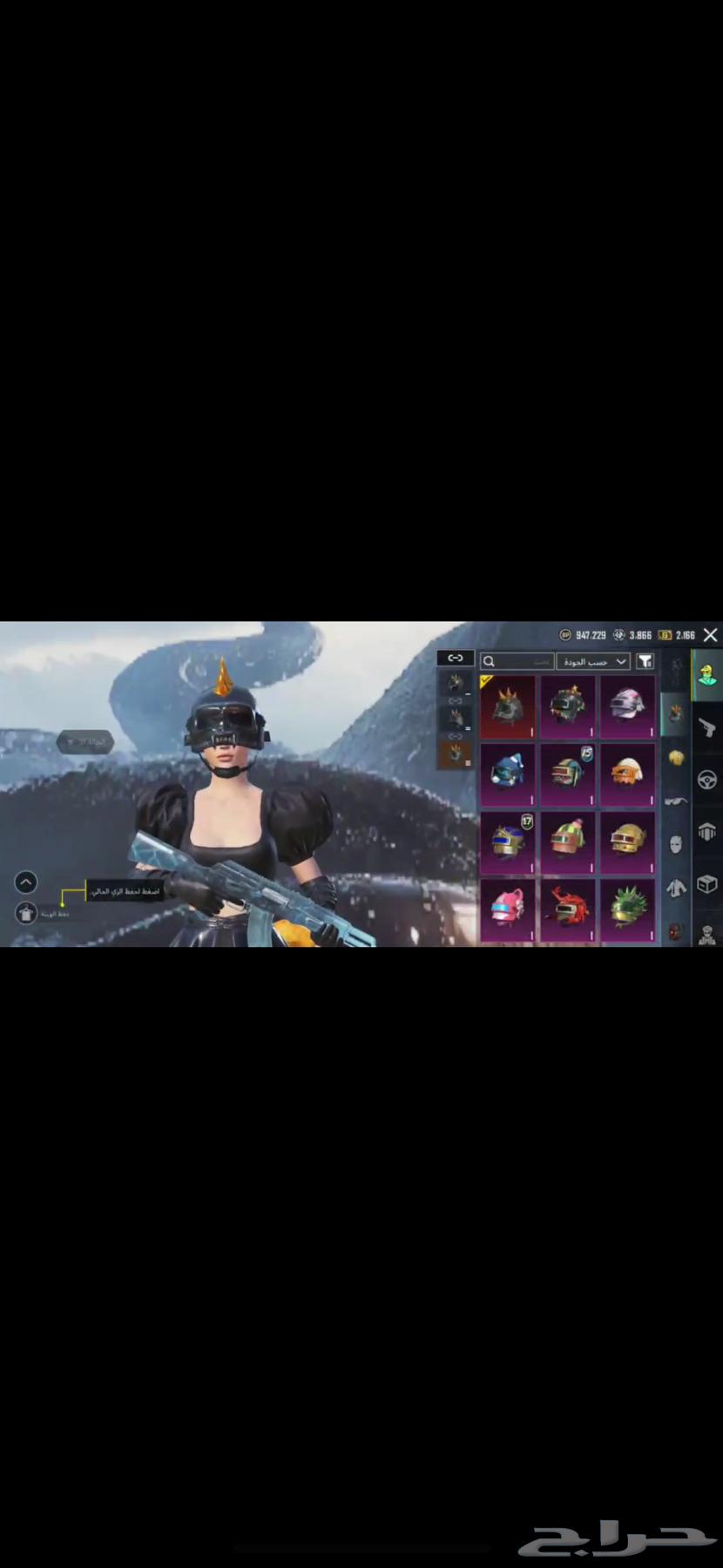 حساب ببجي فخم64384731328770113