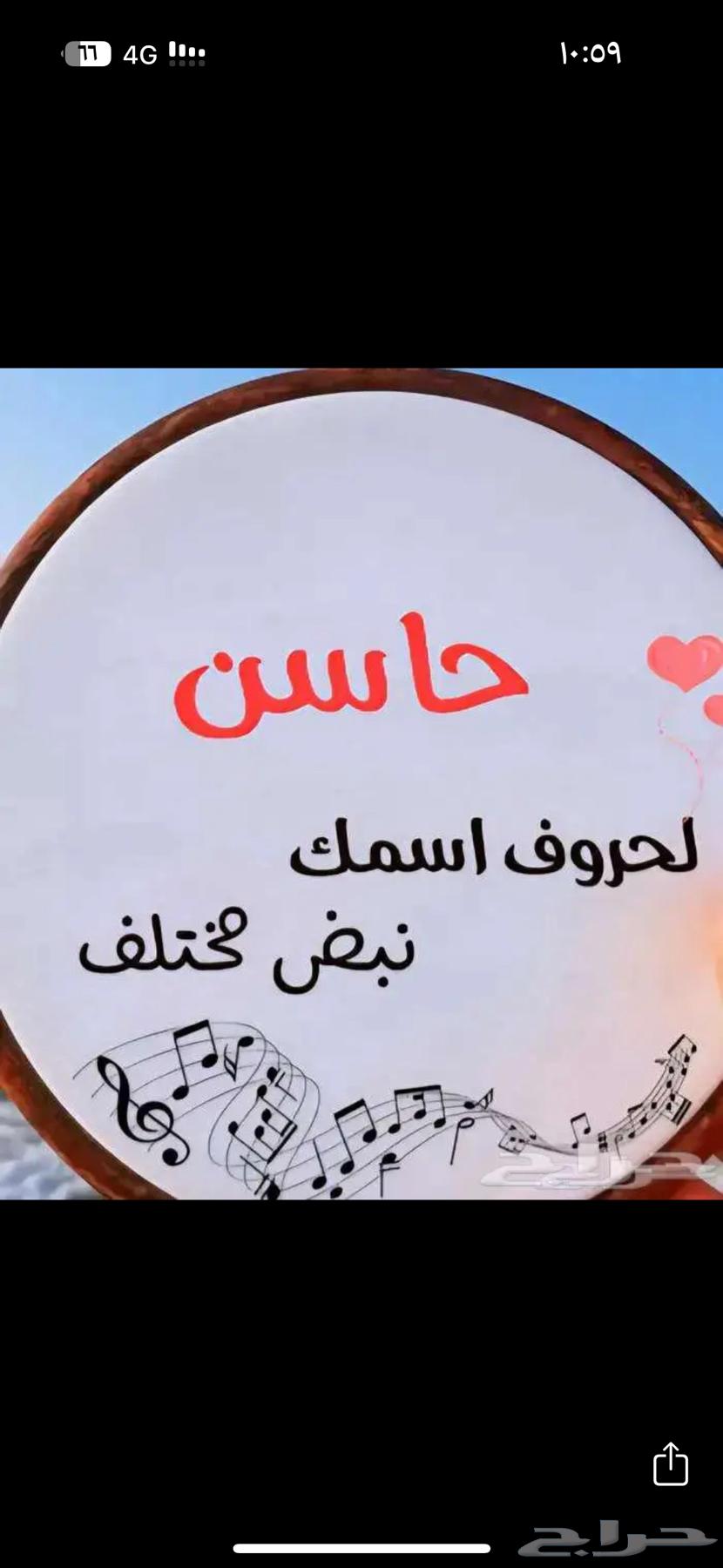 Hassan's Board (H A S)64525579783042111