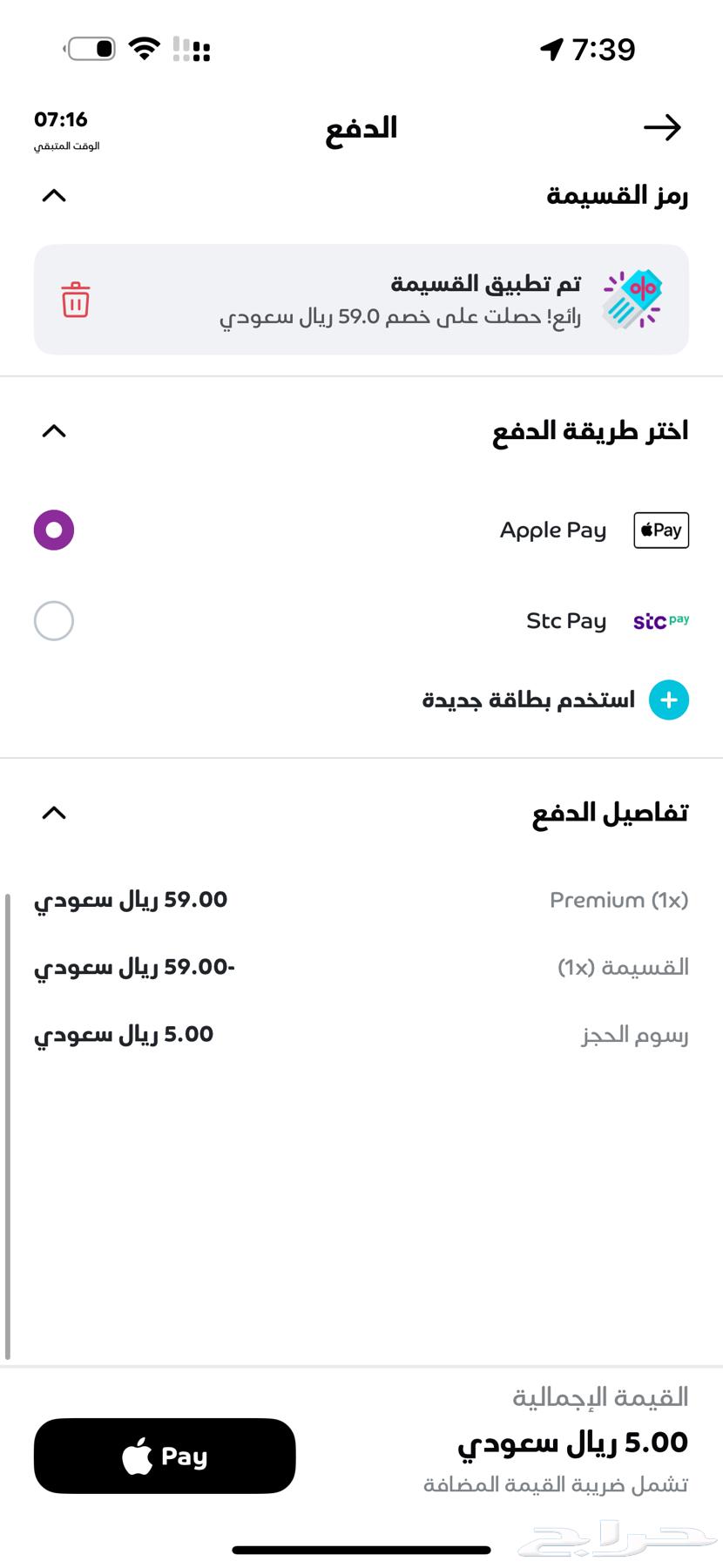 تذاكر سينما رخيصة64388935947906111