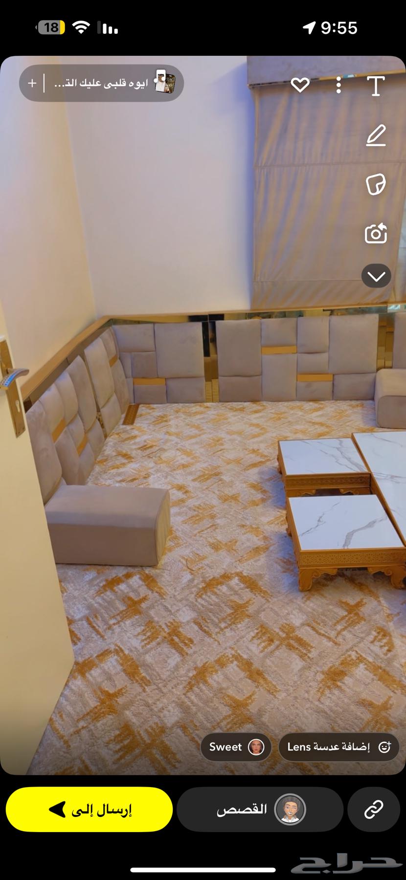 Floor seating set for sale with curtain and mat, size four by four64381109099137112