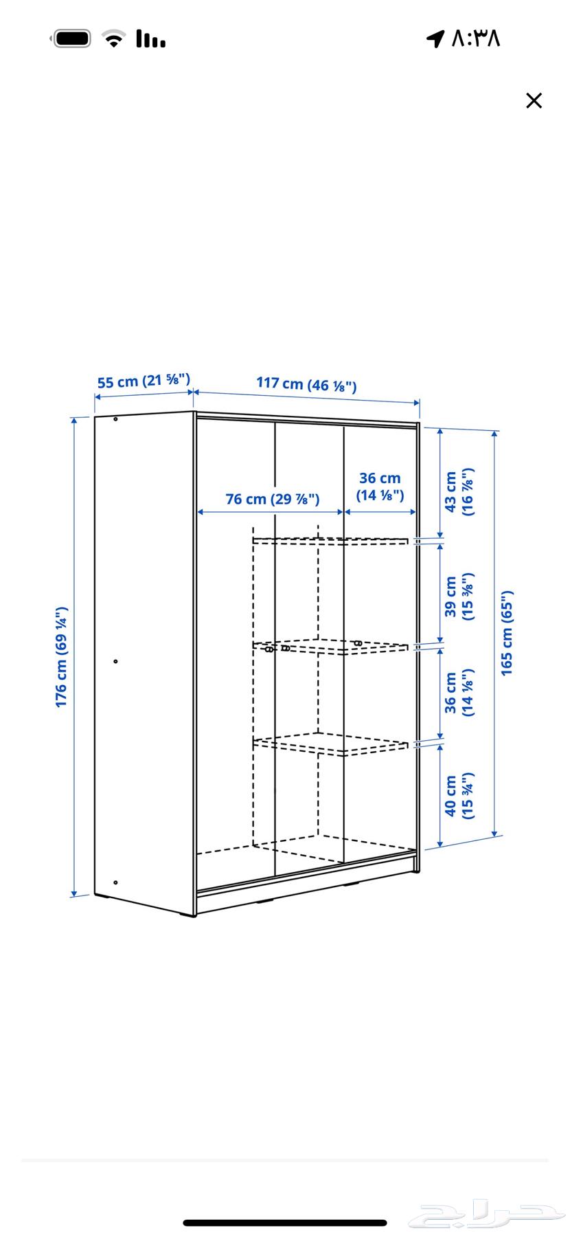 دولاب للبيع64371774135298112