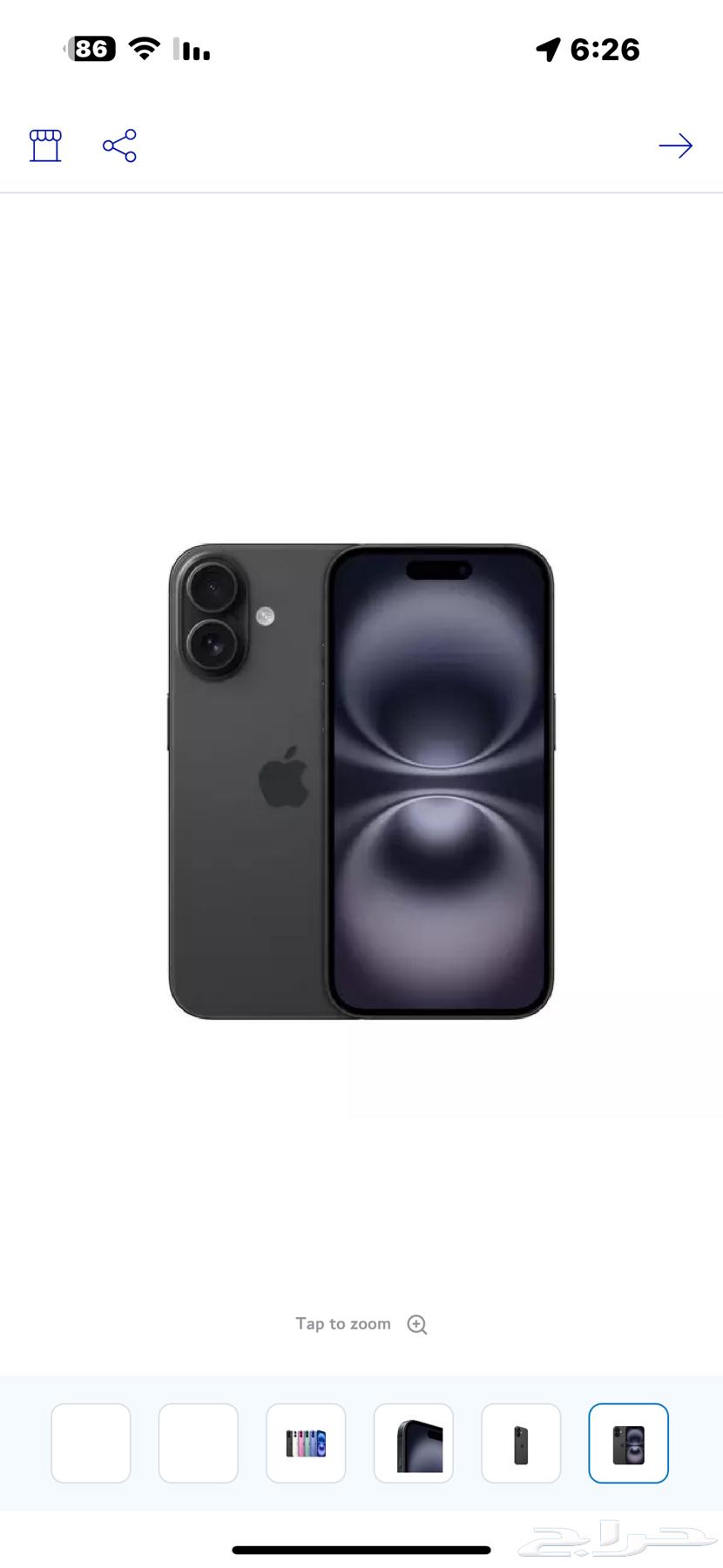 iPhone 16 Regular64387760030465110