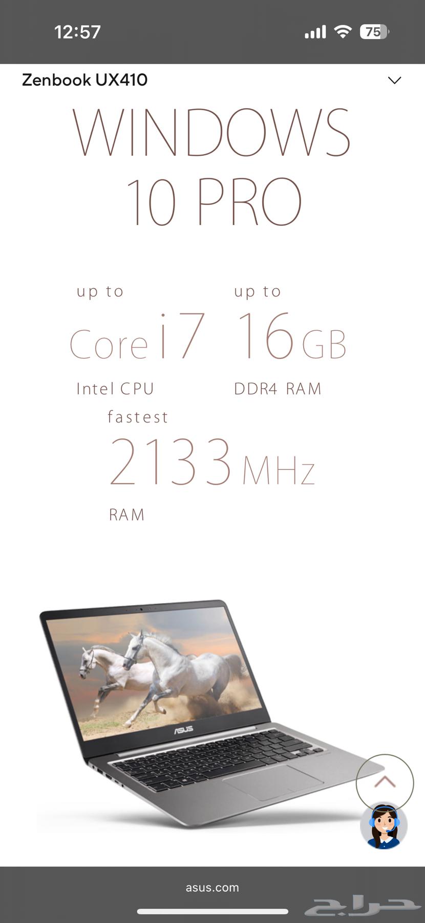 لابتوب اسوس مستعمل للبيع64382818422787113