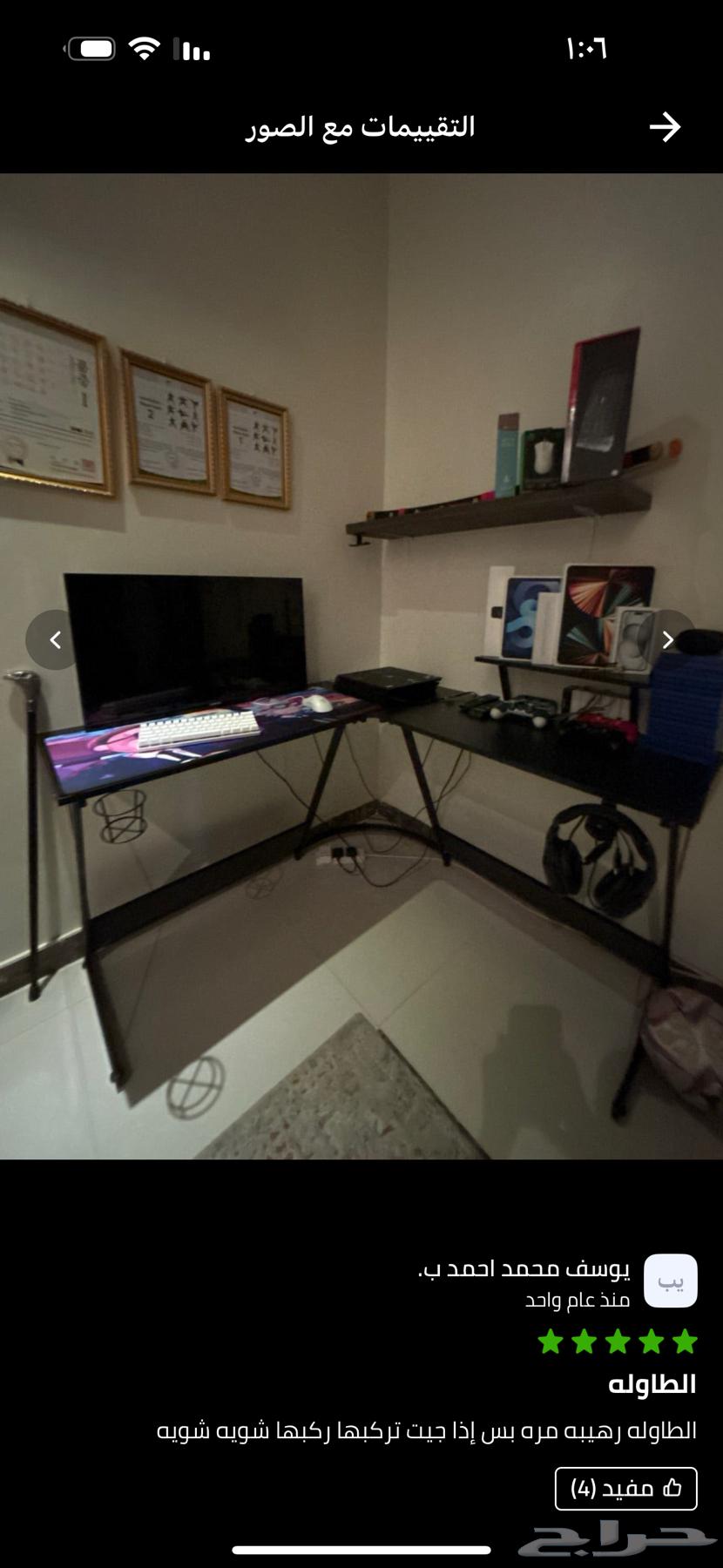 The table only, length 130, height 74, width 50, price to the highest bidder64383053101186114