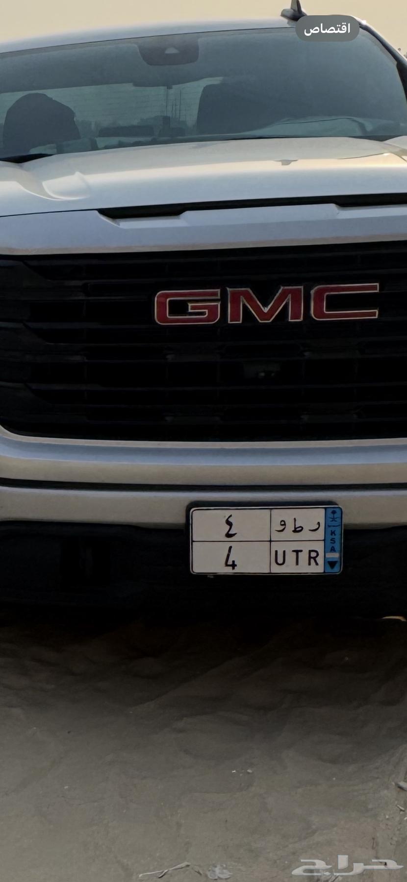 للبيع لوحة مميزة نقل ( ر ط و ) ( 4 )64520754987009110