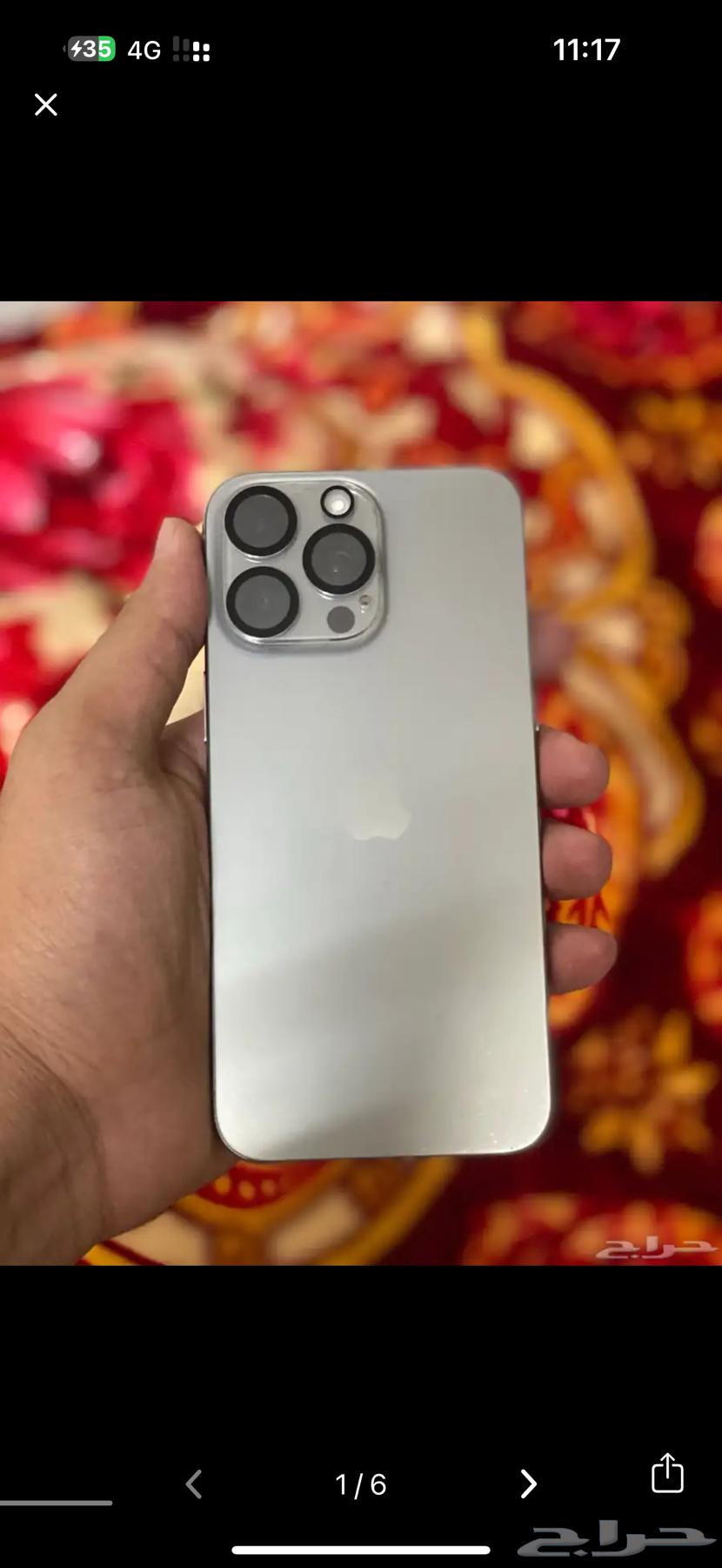 ايفون 15 برو ماكس64381754207361111