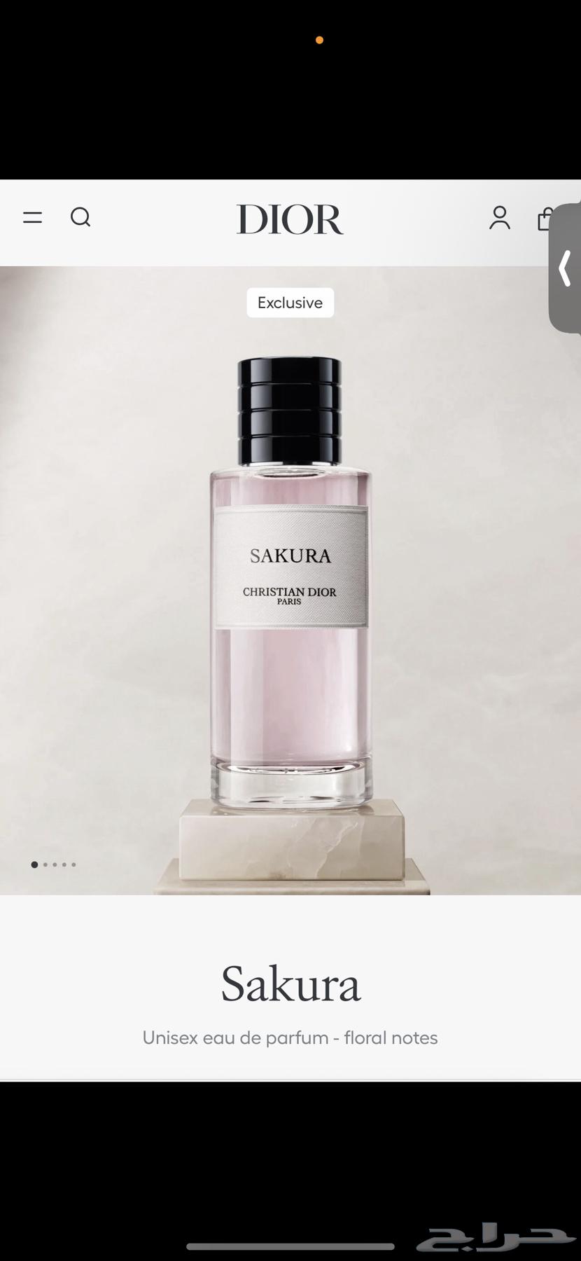 عطور اصلية ديور Dior - ولويس  يتون64391742481026114